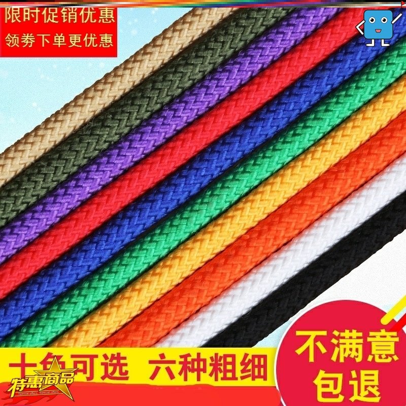 尼龙绳捆绑绳耐磨户外超强拉力帐篷绳编织绳旗杆绳晾衣绳涤纶绳子|ruв категории домашний ткань, швейная diy материалов, инструментов и готовой продукции, швейная diy аксессуары/аксессуары/аксессуары, канат - от Buy2taobao.com для оказания профессиональной услуги покупки агента Taobao