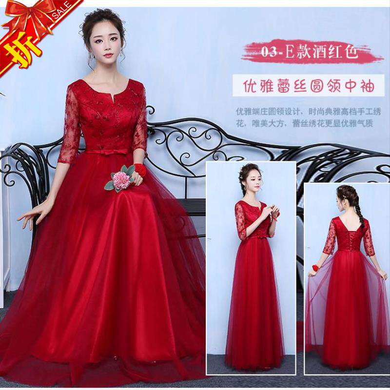 2019 new pattern have more cash than can be accounted for Chorus dress stage full dress costume Bridesmaid full dress bride wedding Host Banquetin the Women's clothing/Boutique , Wedding/Cheongsam/Formal dress , Formal dress/Evening  category - from Buy2taobao.com to provide professional Taobao agent buy service