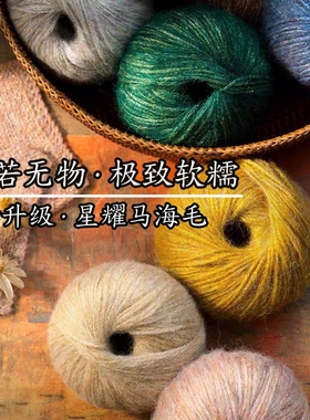 花式马海毛金银手混线单股线