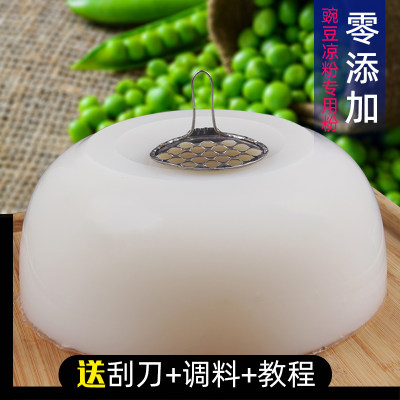 凉粉专用粉豌豆淀粉家用