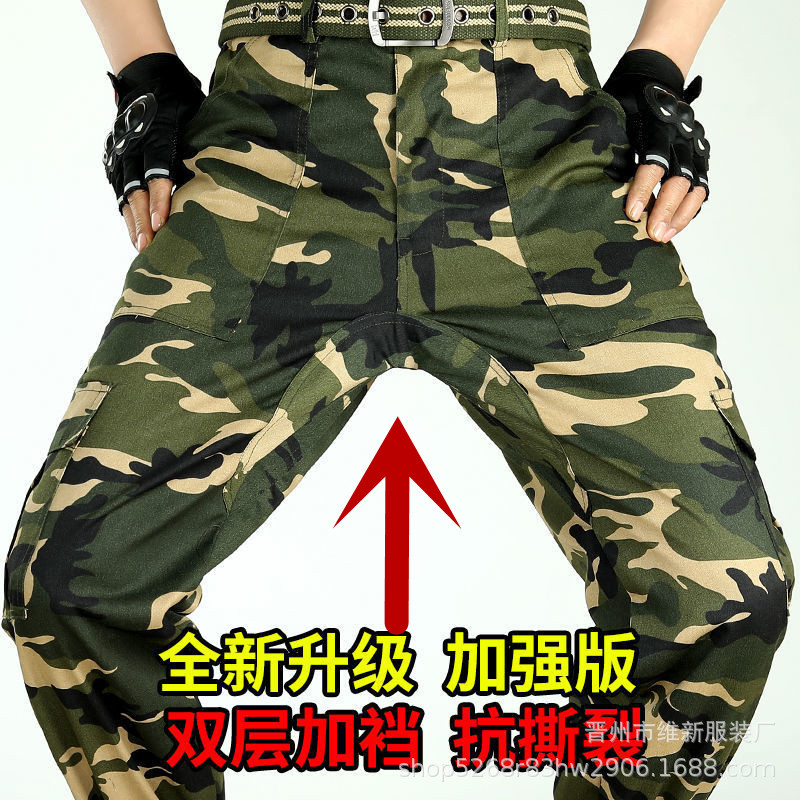 双层加裆迷彩裤子男耐磨抗撕裂工装裤春秋工地劳保裤子工作服