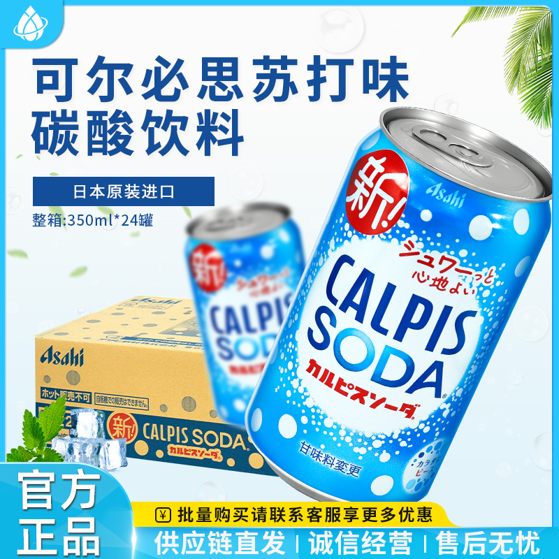 乳酸菌饮料350ml罐整箱风味饮料