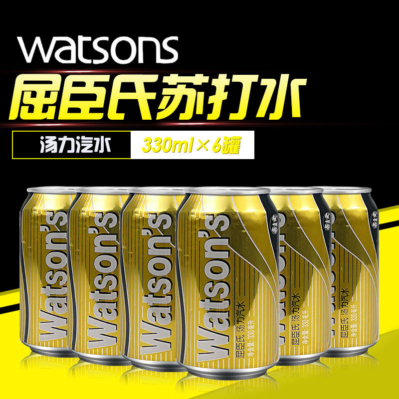 屈臣氏汤力水watsons/苏打汽水330ml*6罐装饮料鸡尾酒调料饮用水