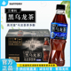 24瓶装 SUNTORY 三得利无糖黑乌龙茶饮料茶350ML 整箱0糖0脂0能量