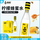 配料干净 360g瓶整箱柠檬水饮料饮品瓶装 蜂解蜂蜜蜂水分离式 436g
