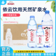1L中文版 法国evian依云矿泉水330ml 500ml 天然弱碱性进口矿泉水