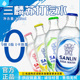SANLIN三麟苏打水气泡水饮料335ml 24瓶整箱原味柠檬味饮品搭档