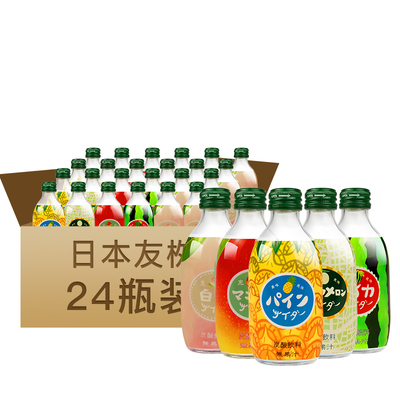 友桝日本多口味300ml碳酸汽水