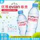 法国进口evian依云矿泉水330ml 24瓶英文版 天然饮用水500ml整箱