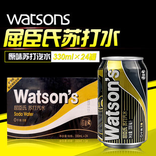 24瓶装 苏打汽水330ml 饮料鸡尾酒调料饮用水 屈臣氏苏打水Watsons