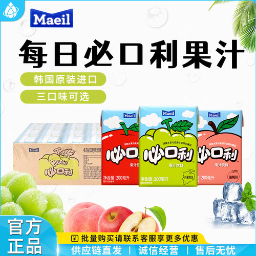 韩国进口Maeil每日必口利迷你果汁饮料苹果白葡萄油桃味果蔬汁0脂
