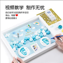 Net red baby's hand and foot printing mud for baby hair bottle environmental protection baby's hand and foot printing full moon centenary souvenir gift