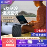 HYZ Дорожная портативная палатка для кемпинга для путешествий, 24v