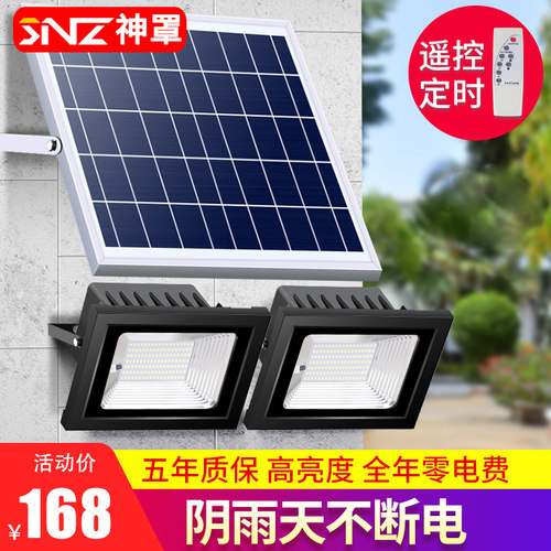 太阳能灯户外一拖二led大功率