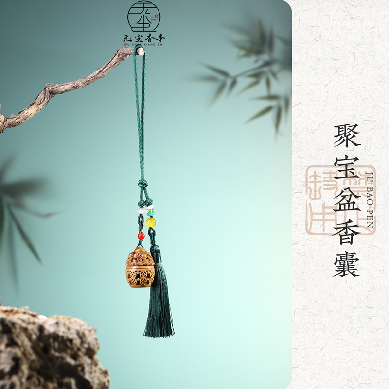 手工香丸挂件随身佩戴香包香囊球鹅梨帐中香龙涎香桂花香老山檀香
