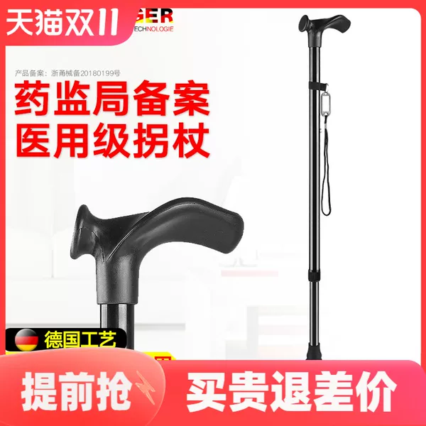 Товары от 森凝旗舰店