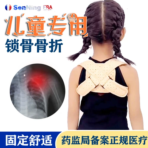 Детский корсет на тазовое кольцо для взрослых, ремень