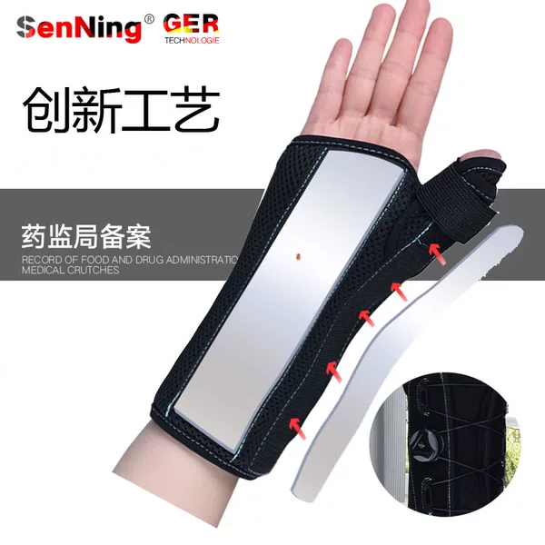 Товары от 森凝旗舰店