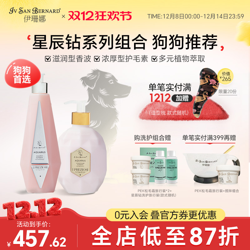 ISBɺǳԡҺè䱣ʪ㲨ëϴ 457.62Ԫ