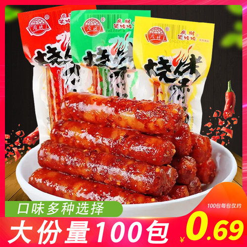 重庆特产广财烧烤香肠麻辣即食