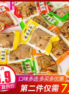 网红麻辣香菇豆干小包装重庆特产散装小零食豆腐干整箱休闲零食品
