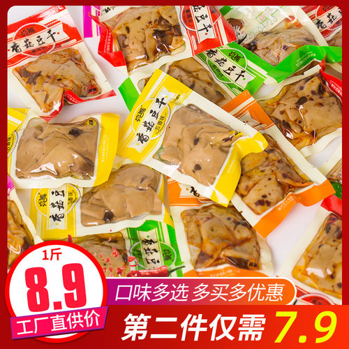 网红麻辣香菇豆干小包装重庆