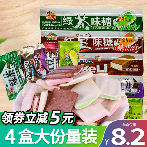 宏源软糖水果味夹心奶糖休闲零食