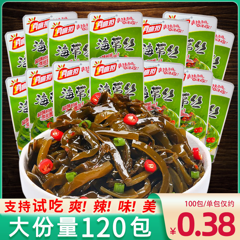 120包海带丝香辣即食裙带菜海带海味即食海带结零食小吃休闲食品,零食/坚果/特产,海带零食,淘宝优惠券,粉丝福利购,淘宝优惠卷