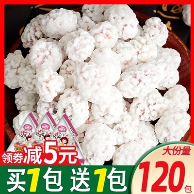 花生粘老式糖衣花生白占果脆皮糖花生香甜酥蜂蜜花生多味雪衣怀旧