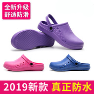 giày dép phẫu thuật chất lượng cao chống thấm nước, chống trơn trượt