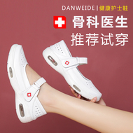 Trắng y tá giày phụ nữ mềm mại dưới mùa hè nặng đáy da khử mùi thở là không chân mệt mỏi cao hơn rỗng dép đệm