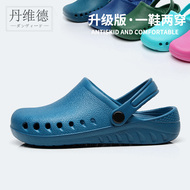 giày dép phòng mổ, dép y tế bệnh viện siêu nhẹ, chống trơn trượt tốt