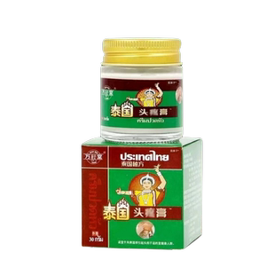 泰国进口头疼药治疗偏头痛继发性顽固性三叉神经头专疼用神止痛器