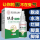 狼毒脚气王抑菌喷雾剂脚痒脚上起小水泡去止痒脱皮杀菌真菌烂脚丫