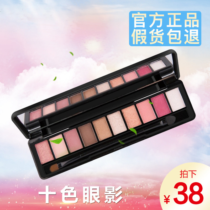 ZUZU眼影八十色眼影盘侧影提亮修容粉珠光大地色糖果色烟熏彩妆|msdalam kategori Alat solek/minyak wangi/kecantikan, Pembayang mata - dari Buy2taobao.com untuk memberikan perkhidmatan ejen Taobao profesional membeli