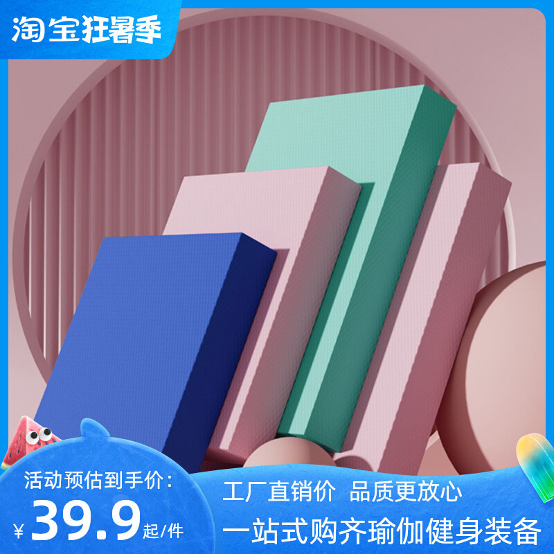 平衡垫软踏健身平k板支撑核心康复训练瑜伽膝盖保护垫护肘跪垫软