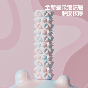 超痛泡沫轴深度按摩滚轴瘦腿神器瘦小腿健身狼牙棒瑜伽器材筋膜棒