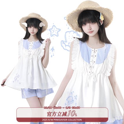 pinksavior【追夏】海风度假刺绣贝壳拼格花苞连衣裙分体
