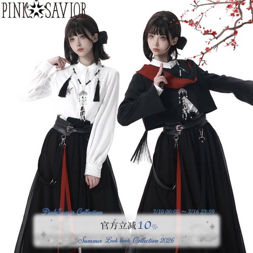 pinksavior【踏燕】红黑新中式短外套长裤设计感衬衫显瘦套装