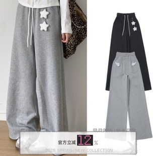 现货 送挂件 pinksavior直筒阔腿弹力垂感秋冬卫裤 黑灰显瘦女