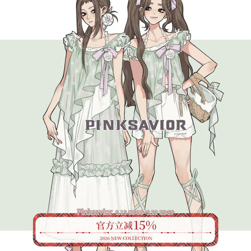 pinksavior【绿夏深深】度假海边立体花朵吊带长裙分体上衣短裤