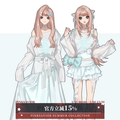 pinksavior【游鱼之夏】水色系夏日罩衫莫代尔半裙显瘦分体套装女