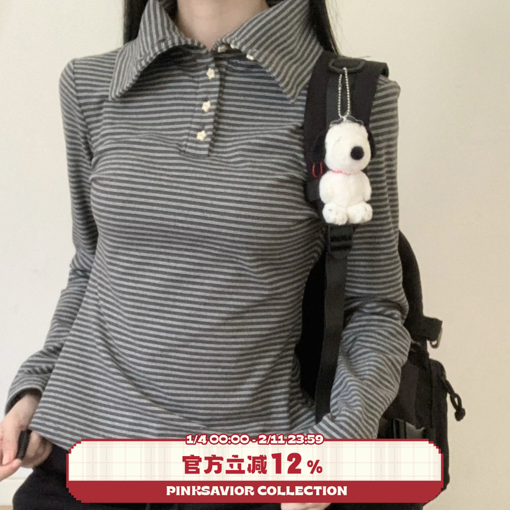 现货即发【绒绒星】三色条纹秋冬磨毛翻领防风手工扣长袖内搭,女装/女士精品,POLO衫,淘宝优惠券,粉丝福利购,淘宝优惠卷