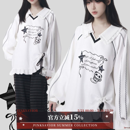 pinksavior【盼达茶话】翻领花边装饰设计卫衣+绒绒条纹休闲裤女