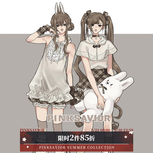 pinksavior【暖暖夏日版】针织吊带斗篷格纹拼接减龄套装