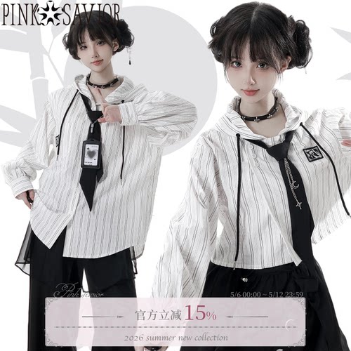 pinksavior【空山月照】条纹情侣闺蜜设计感新中式衬衫长裤显瘦