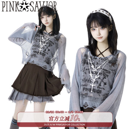 pinksavior【玻璃海】镂空清凉夏日罩衫针织衫胸衣套装