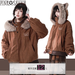 小浣熊 棕色洗皱条绒大毛领外套冬季 pinksavior 贝果脆脆