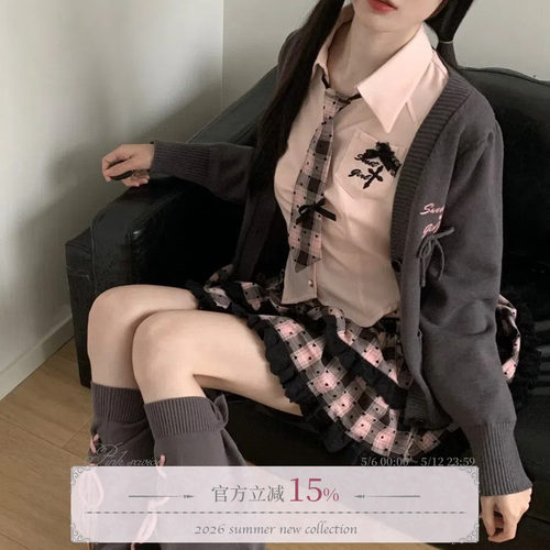 蓬蓬裙学院开衫收腰衬衫