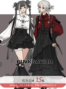 pinksavior【月影流光】红黑显瘦新中式垂感压褶挂带衬衫长裙春夏